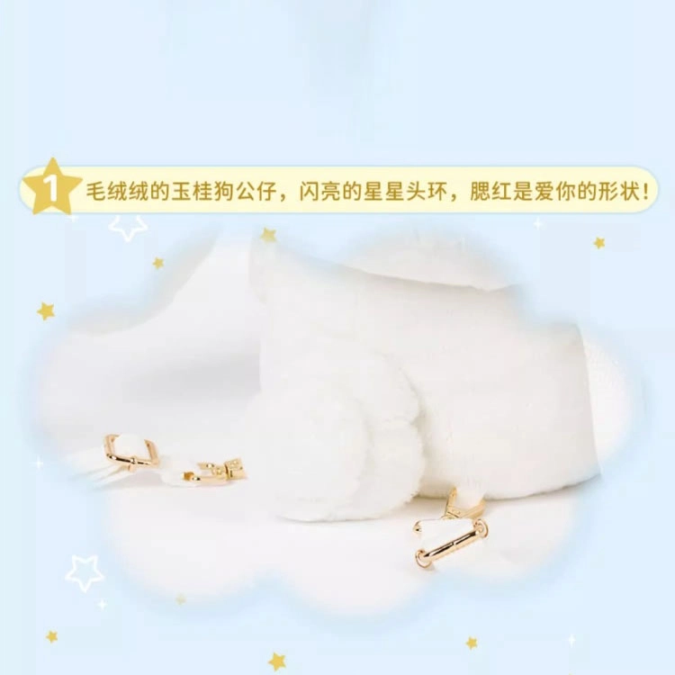 SANRIO GIFT GATE