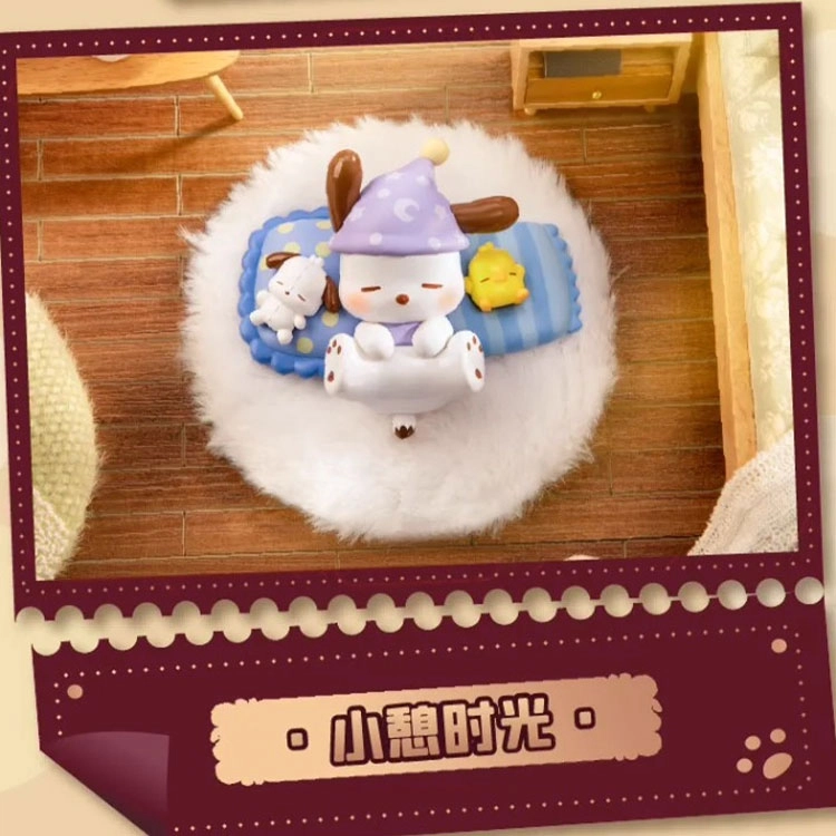 SANRIO GIFT GATE
