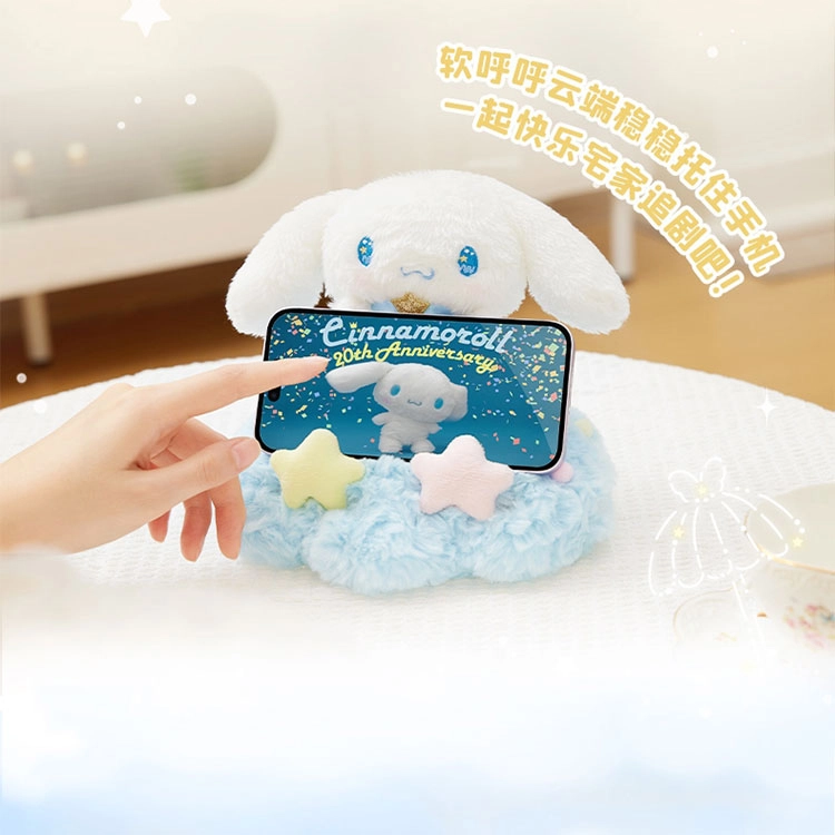 SANRIO GIFT GATE