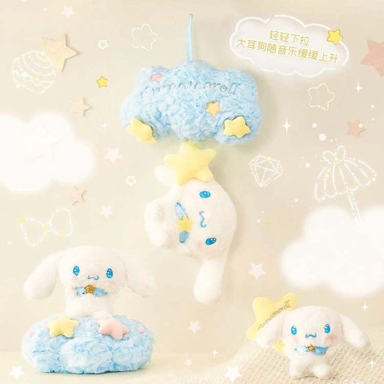 SANRIO GIFT GATE