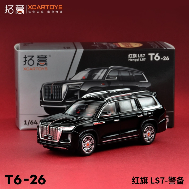 LS7-