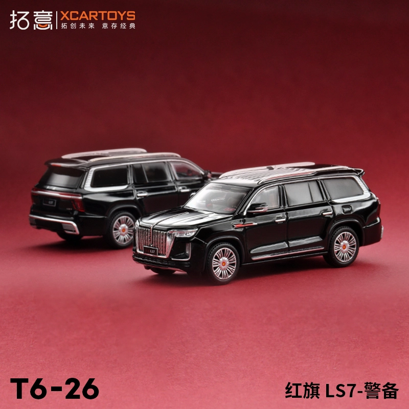 LS7-