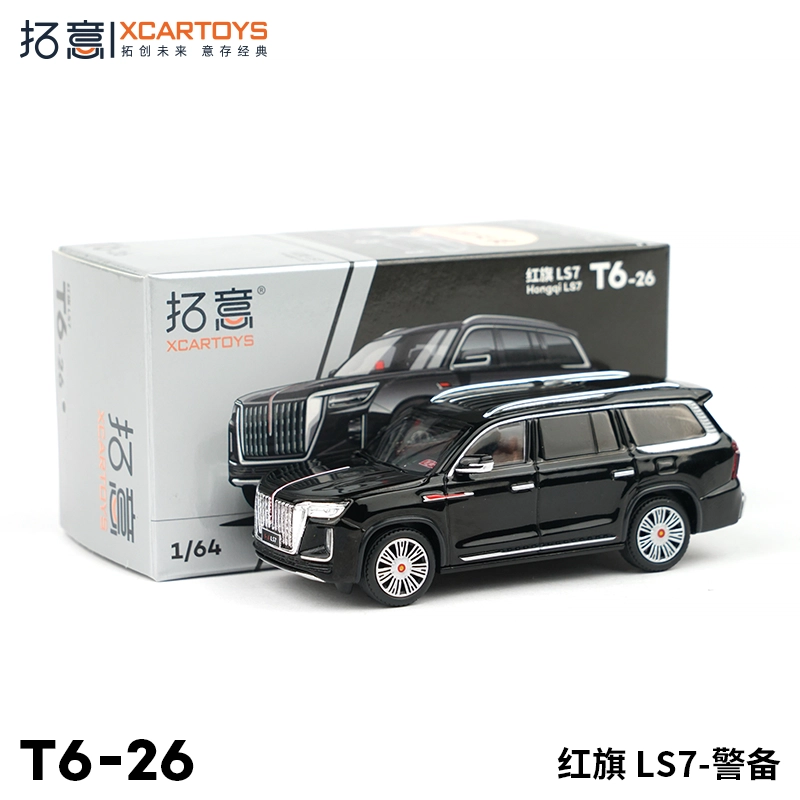 LS7-