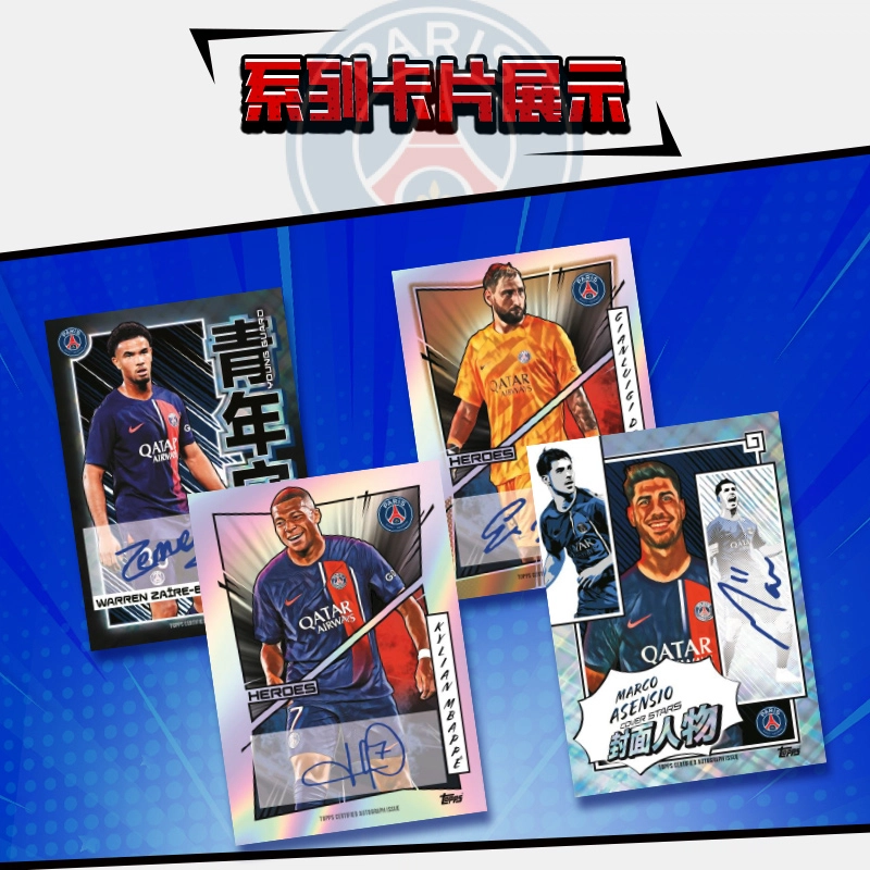 Topps 2024 Topps PSGGraphicHeroes