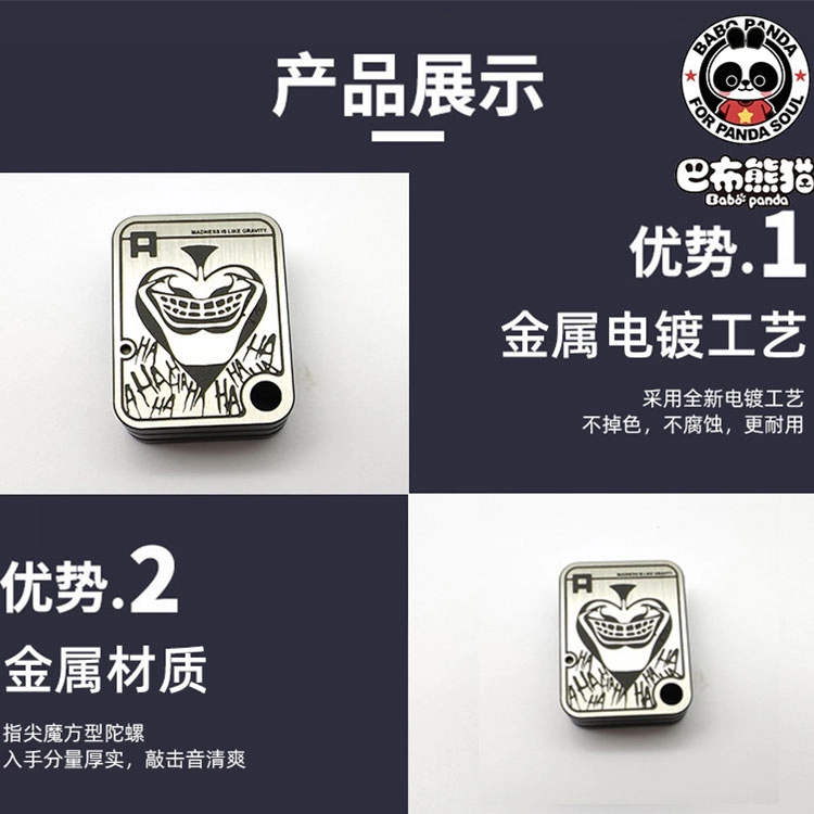BABO PANDA FOR PANDA SOUL AKQ EDC