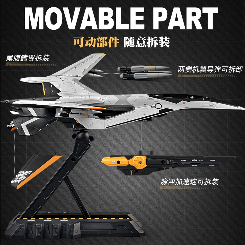 卡威 玩具玄女空天战机 南天门计划合金战斗飞机航模收藏 成品模型