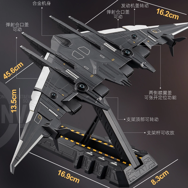 卡威 玩具鸾鸟空天战机 合金战斗机南天门计划飞机航模 成品模型