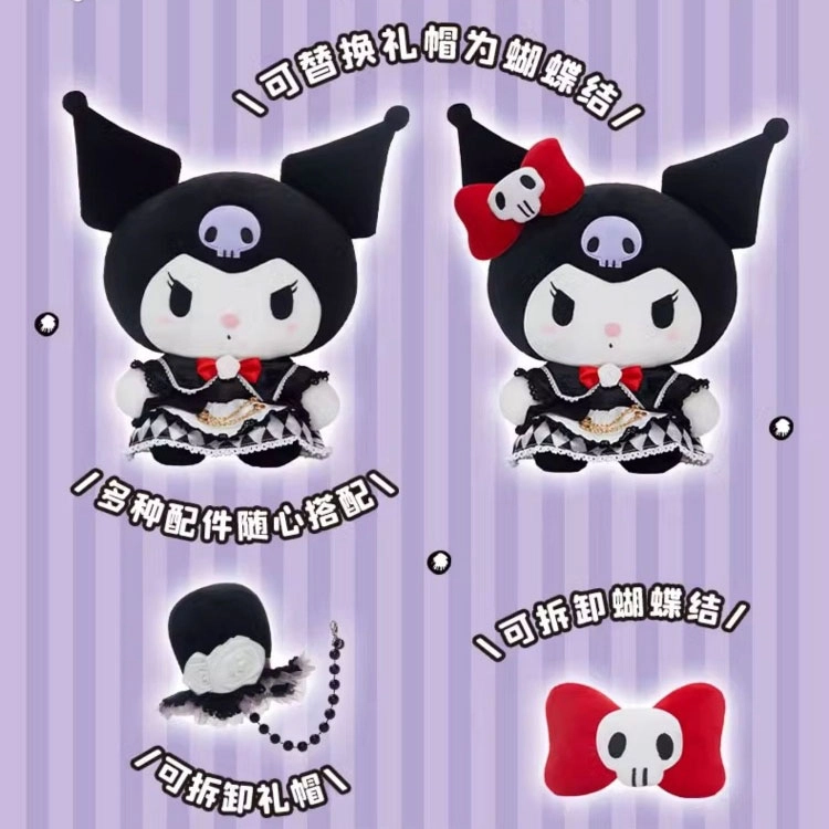SANRIO GIFT GATE
