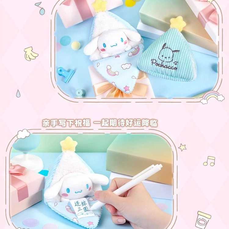 SANRIO GIFT GATE