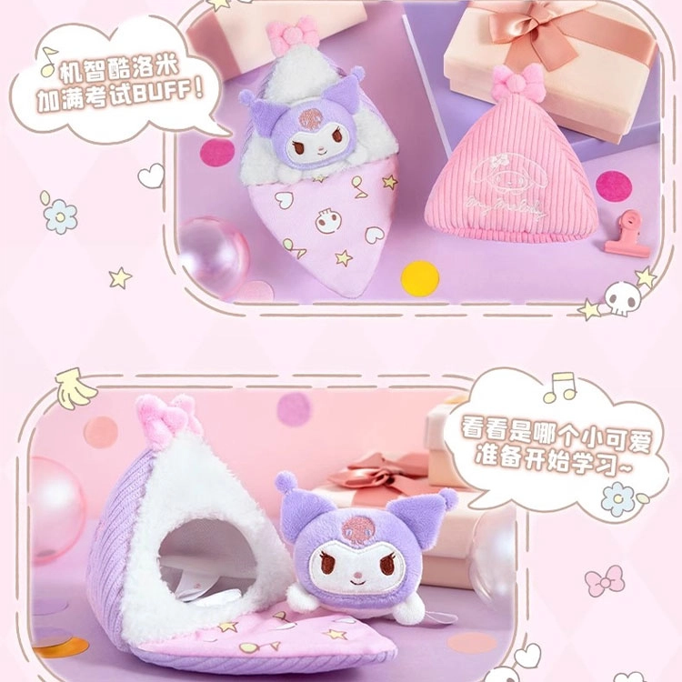 SANRIO GIFT GATE
