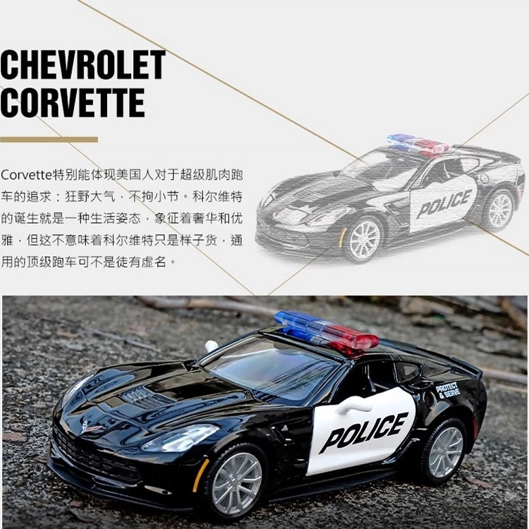卡威 玩具警车 合金小汽车回力玩具车 警察车越野车 成品模型