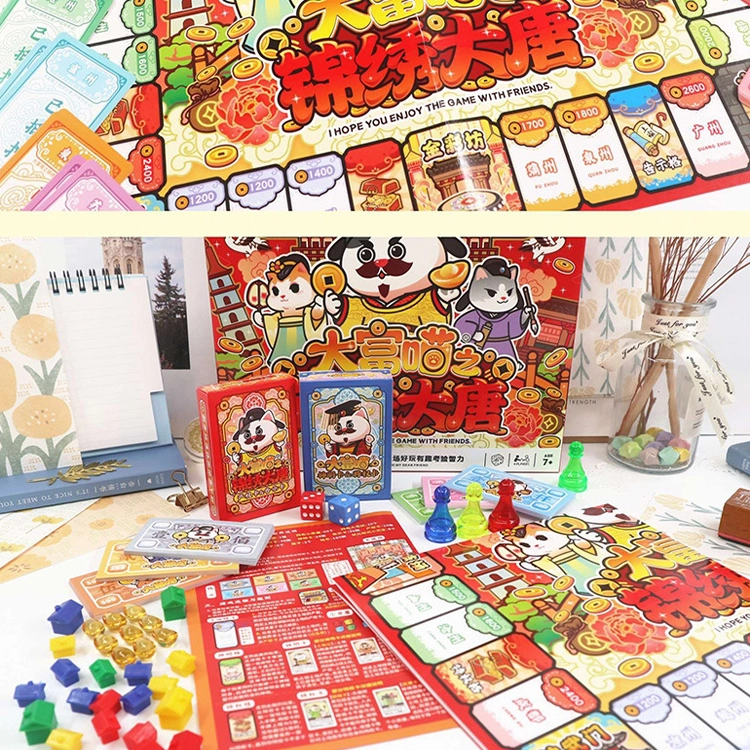简普森 大富喵之锦绣大唐 棋牌桌游 亲子互动 富翁桌面游戏  卡牌 玩具