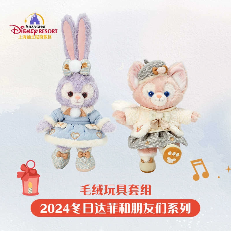 Disney 2024 20.5cm20cm19cm19.5cm18.5cm