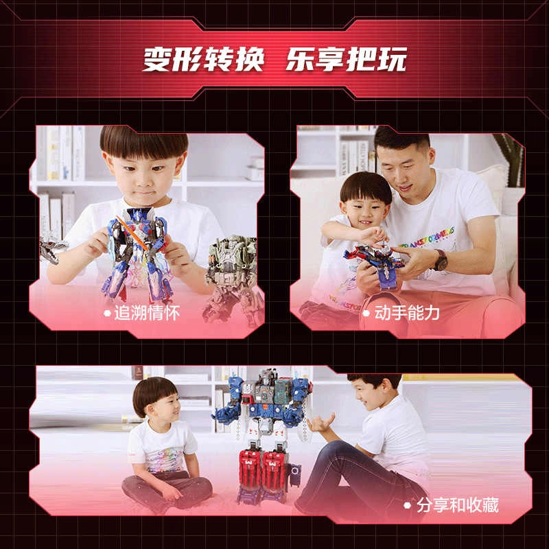 Hasbro