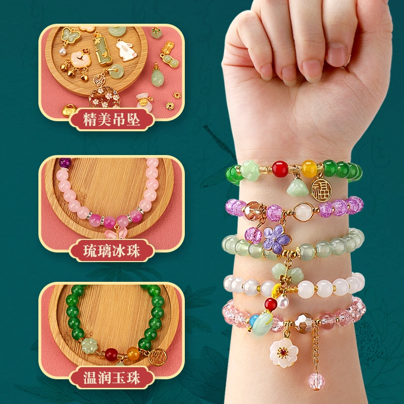 纽奇 串珠手链首饰品 早教益智玩具