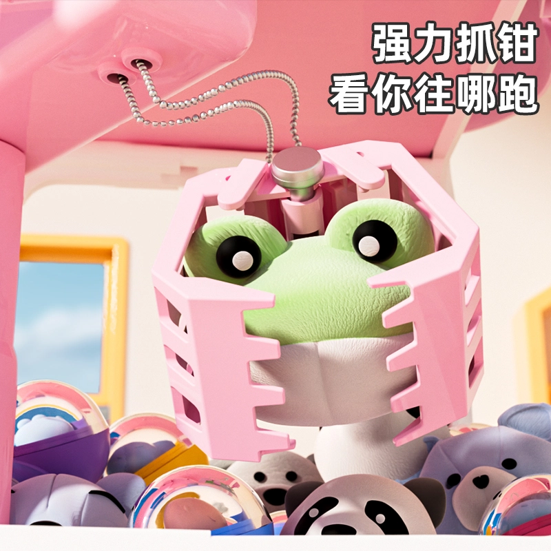 纽奇 大号抓娃娃机 扭蛋机 萌趣 女生女孩 遥控玩具
