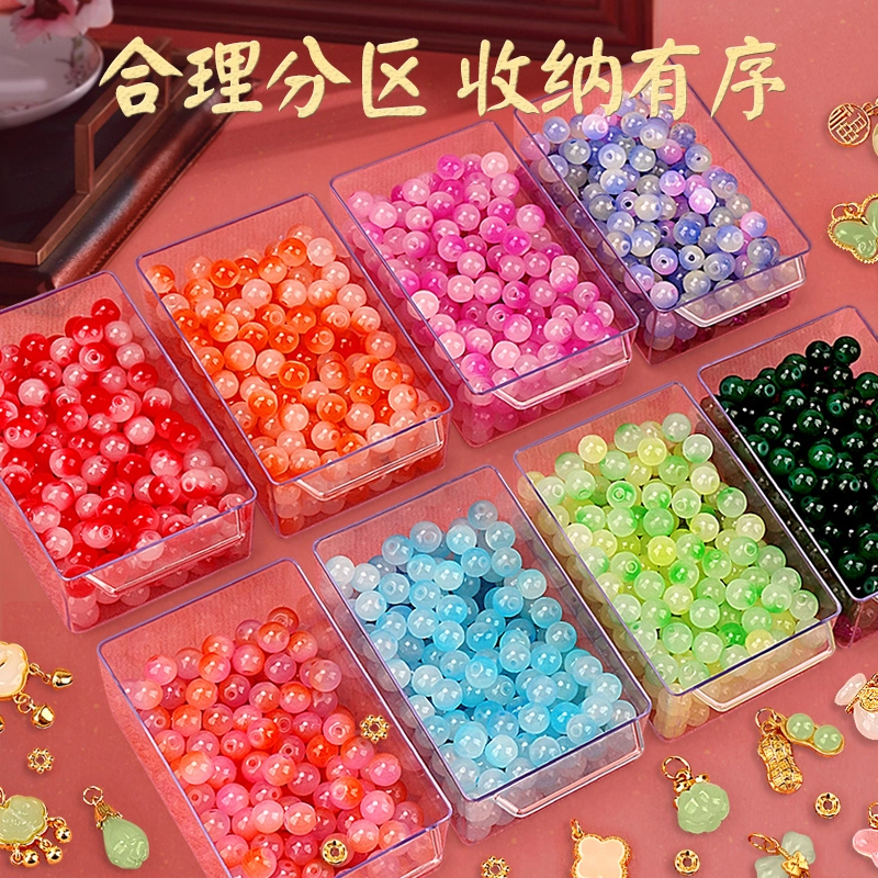 纽奇 串珠手链首饰品 早教益智玩具
