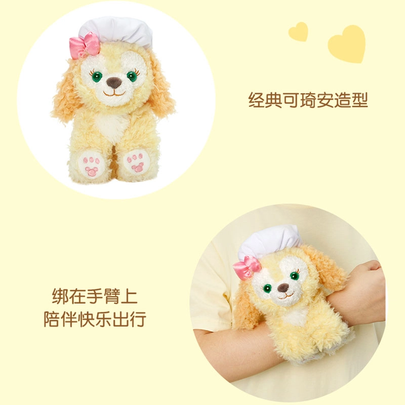 Disney 15.5cm