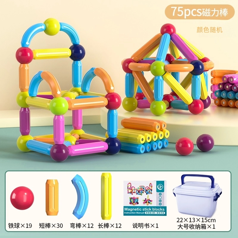 古欧 磁力棒拼装宝宝智力多维训练 早教益智玩具