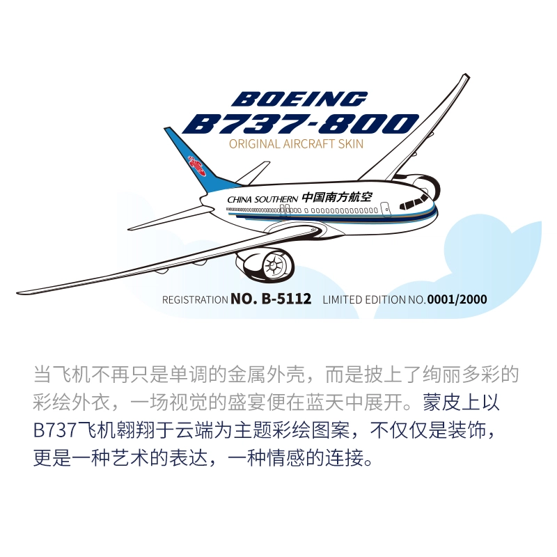 737