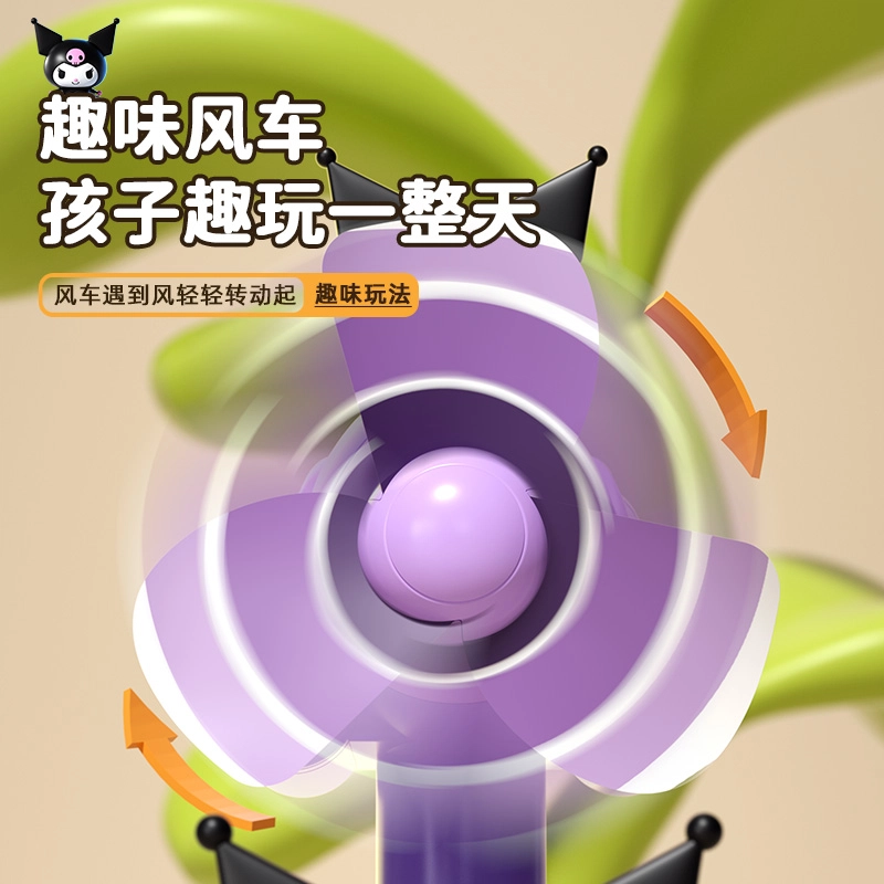YISBRO