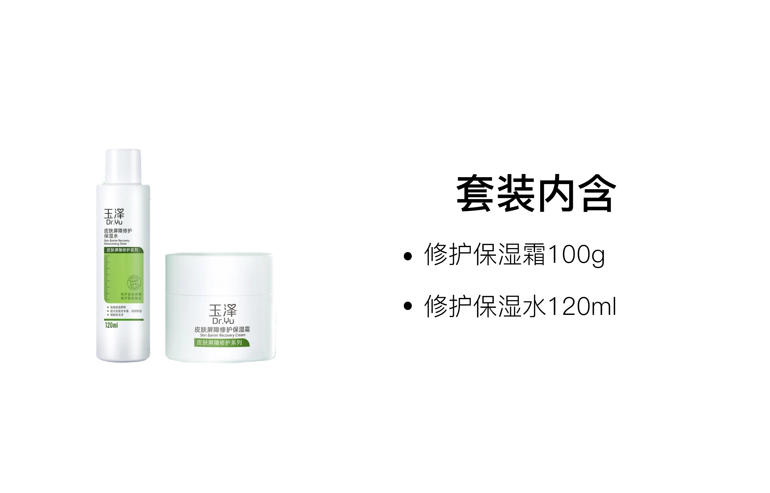 100g+120ml