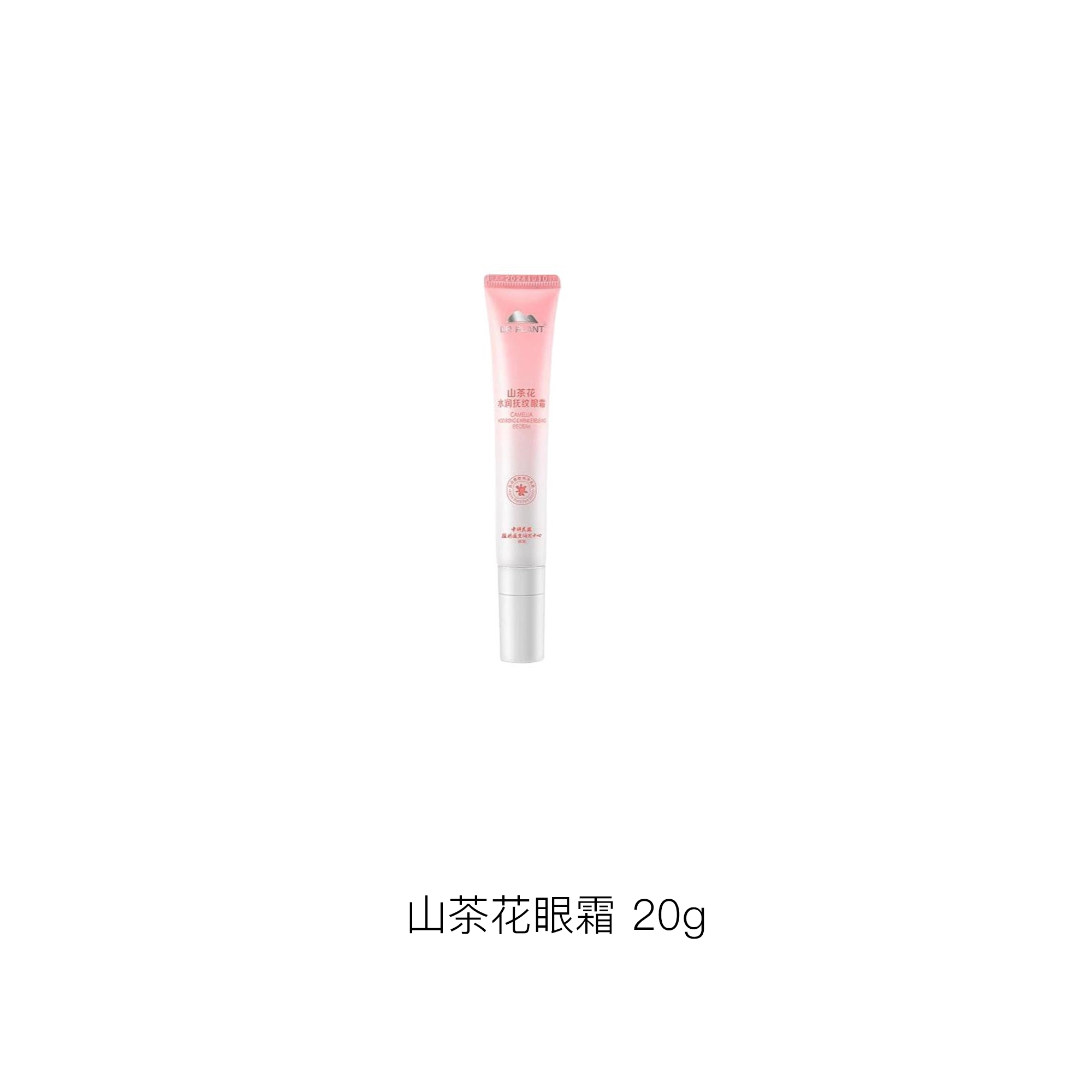 20g