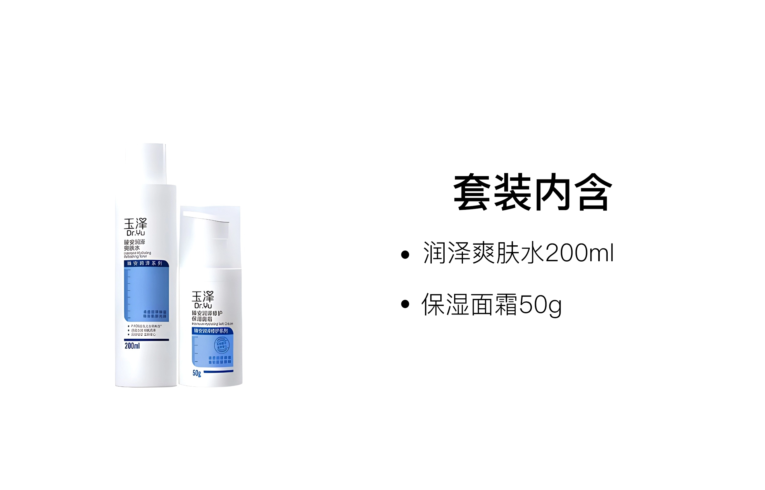 200ml+50g