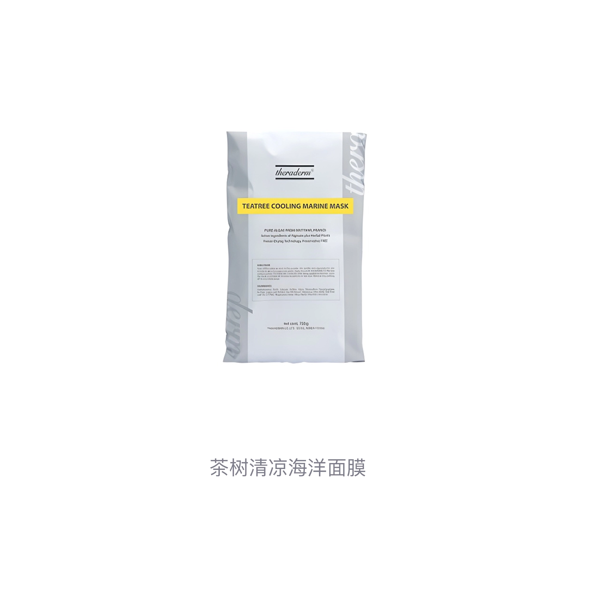750g