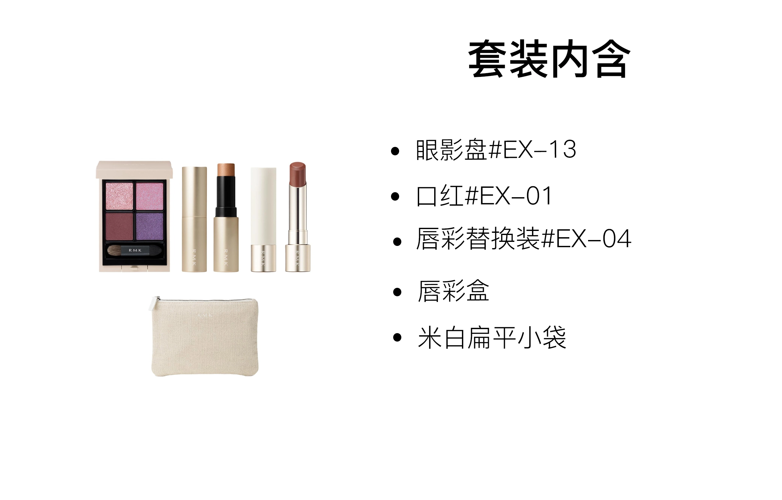 RMK