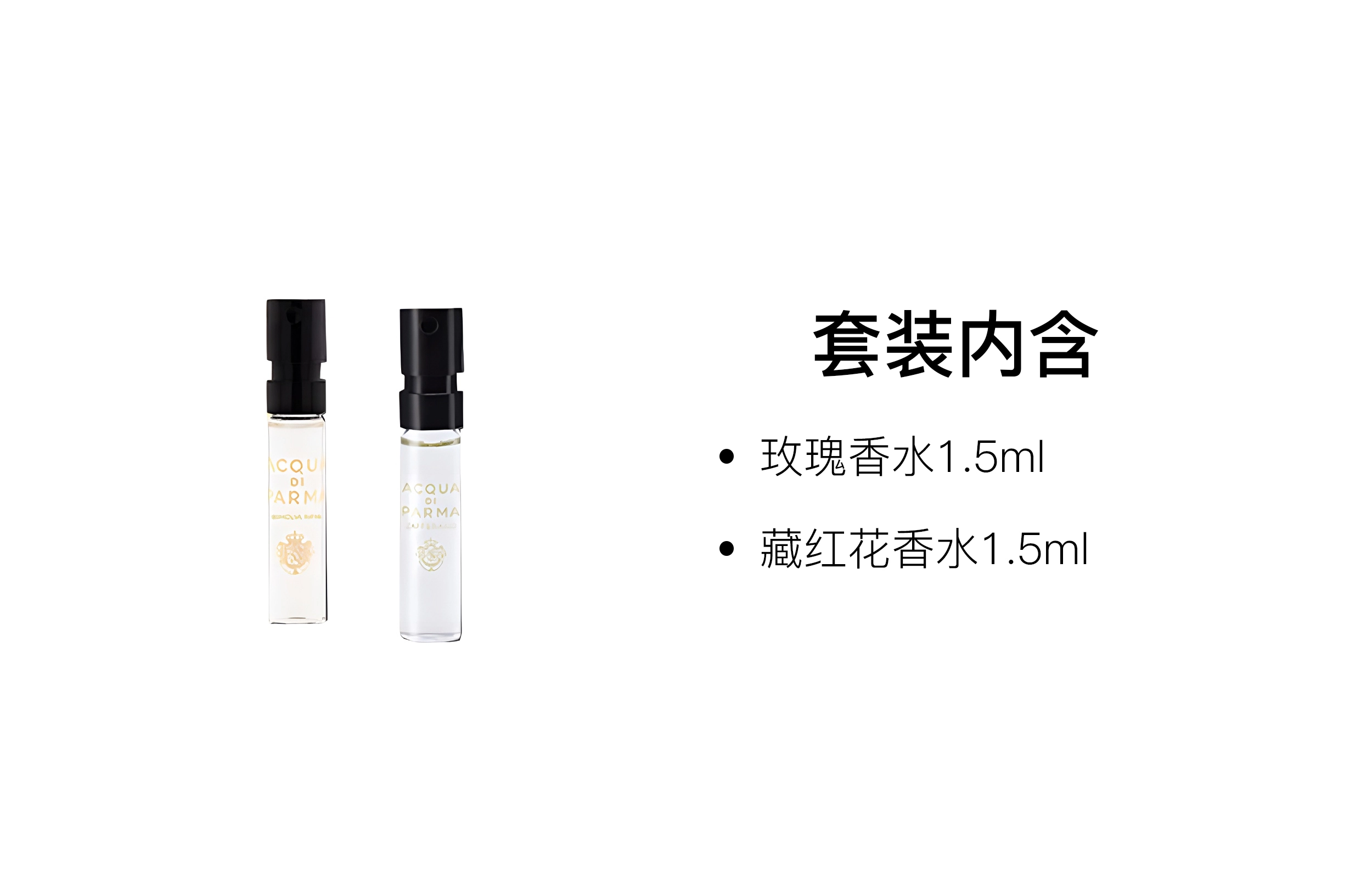 EDP 1.5ml+1.5ml