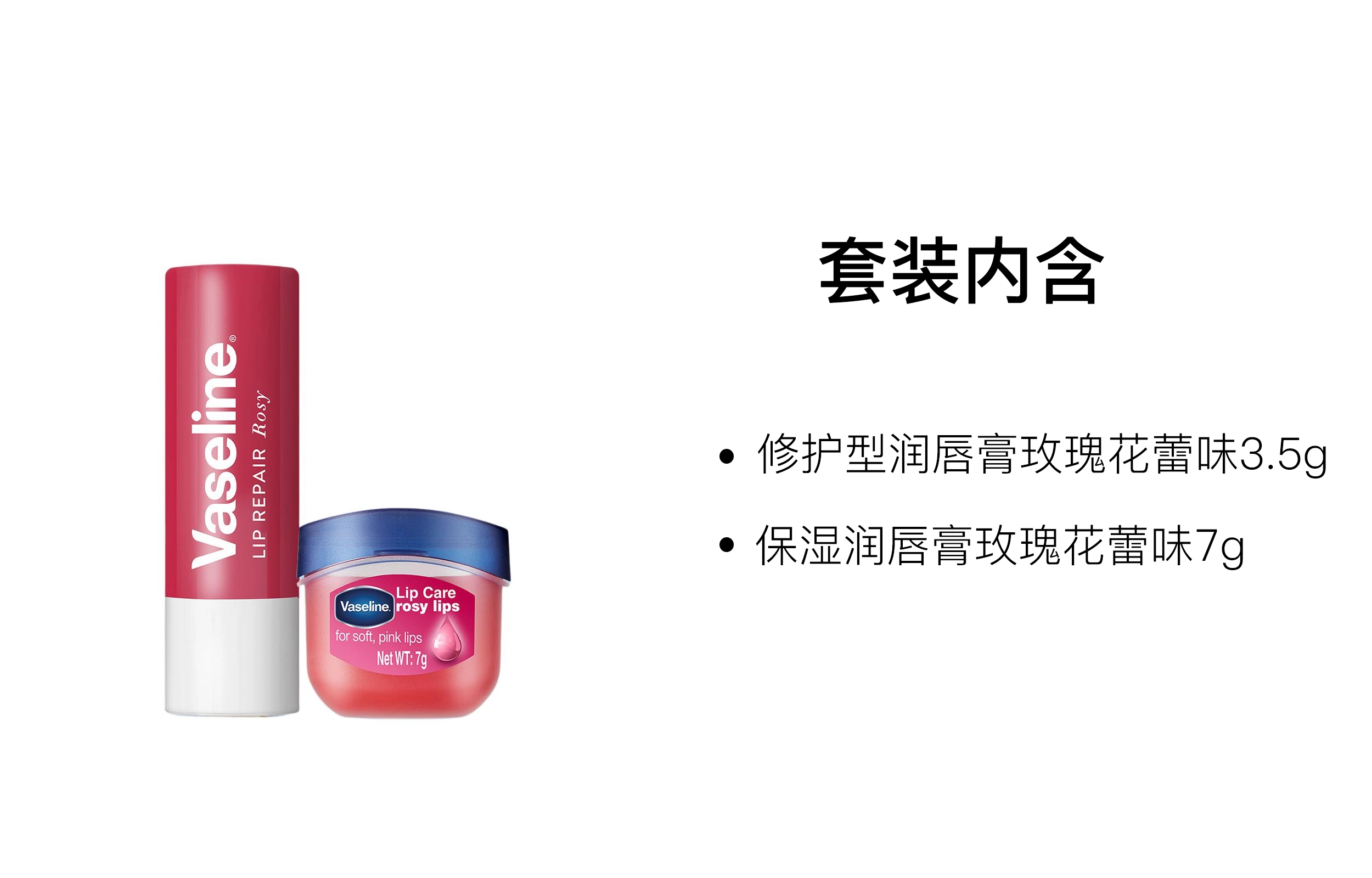 VASELINE