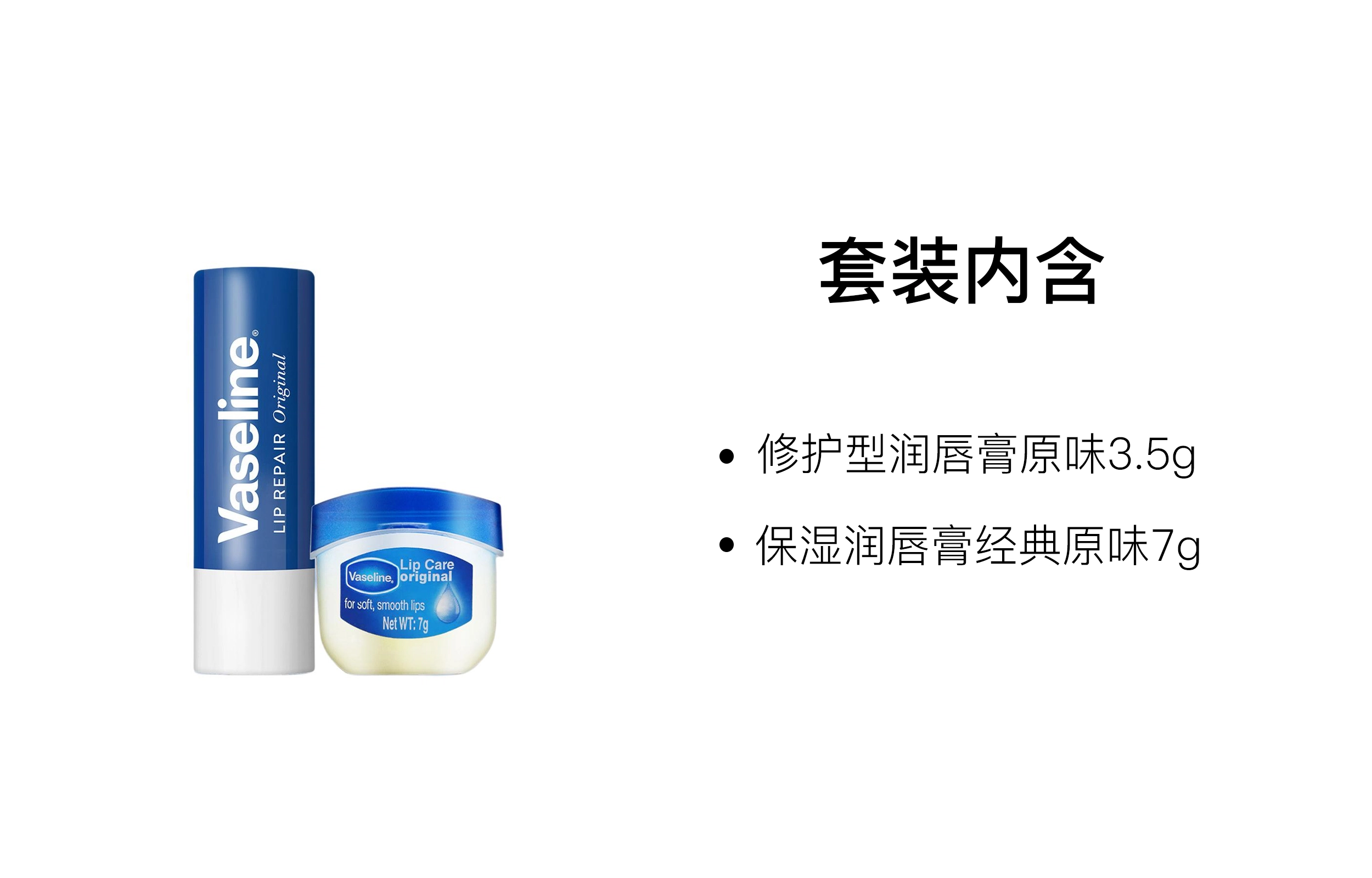 VASELINE