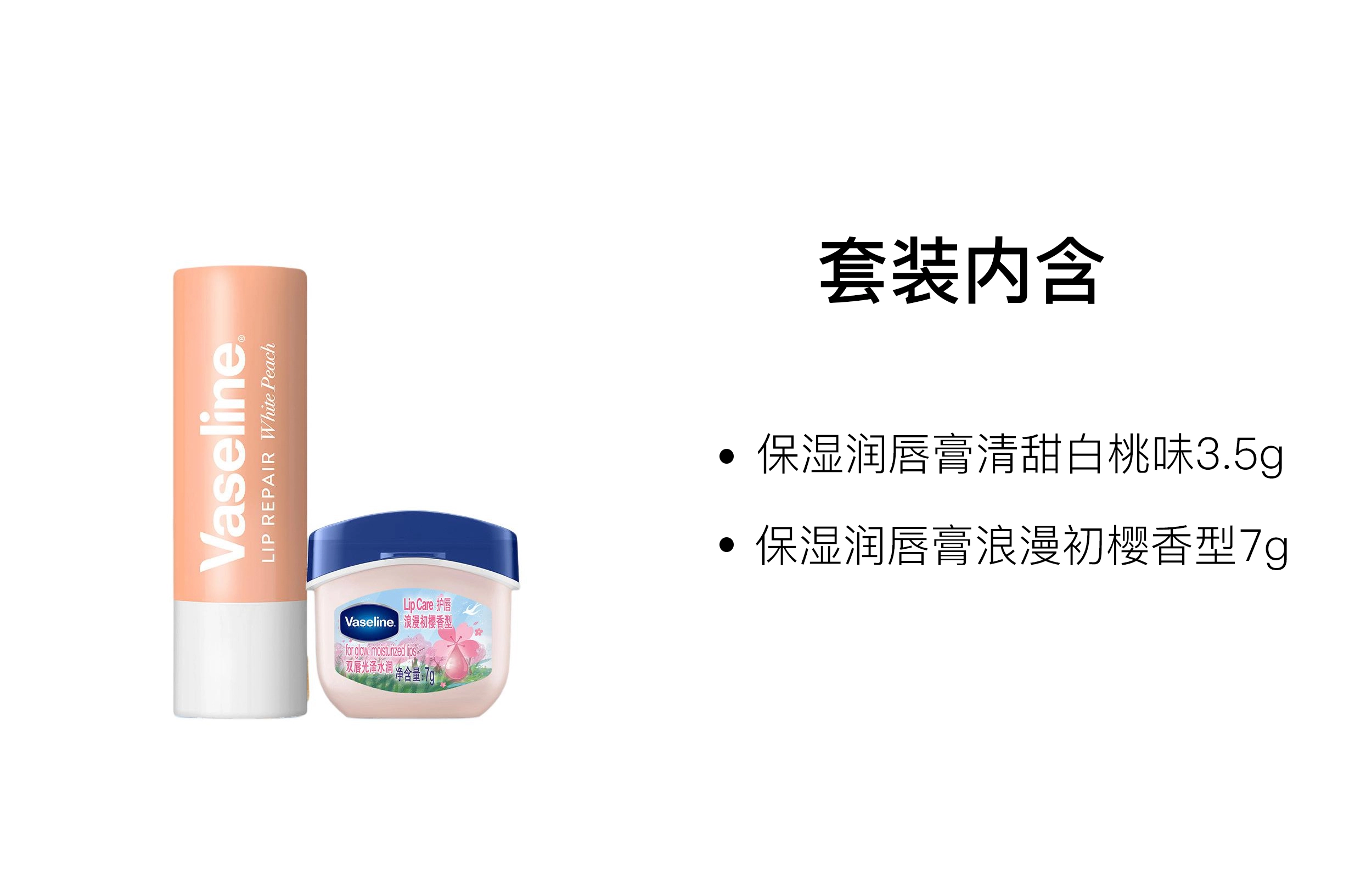 VASELINE