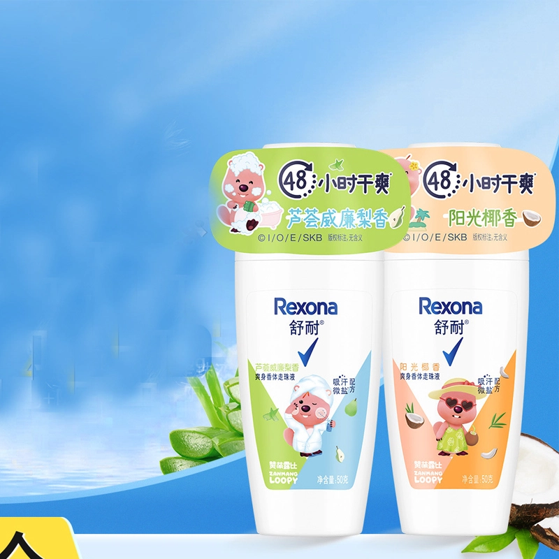 舒耐 爽身止汗珠 保湿去除异味