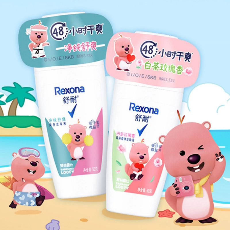 舒耐 爽身止汗珠 保湿去除异味