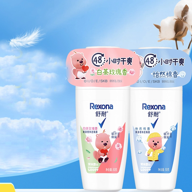 舒耐 爽身止汗珠 保湿去除异味