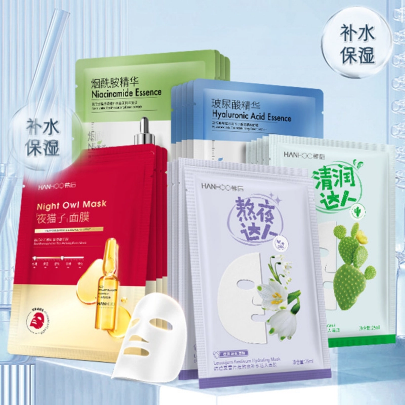 韩后 黑酵母茶多酚面膜套装 保湿滋润 多种肤质
