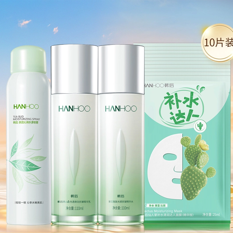 韩后 茶蕊保湿护肤套装 补水清爽