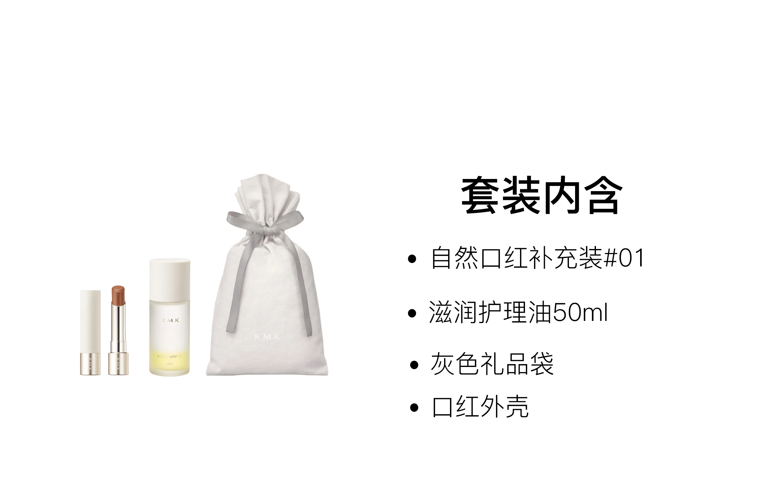 RMK