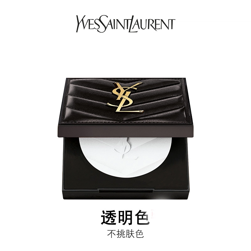 YSL 7.5g