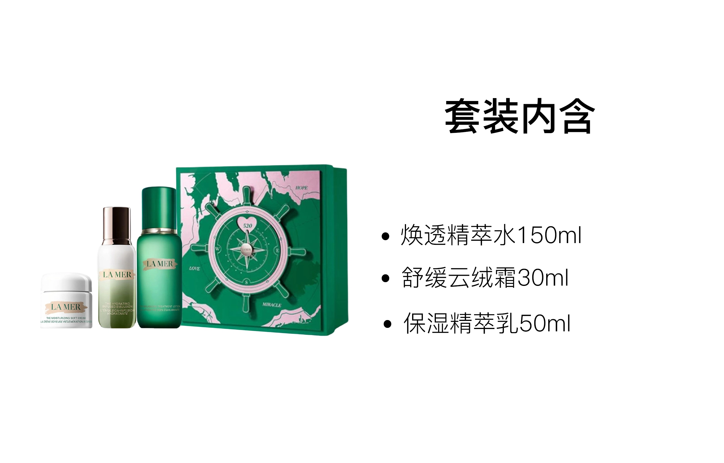 150ml+50ml+30ml
