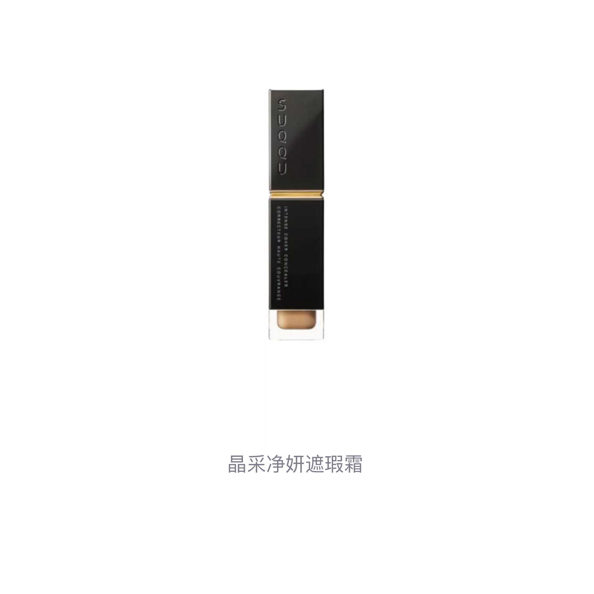 SUQQU 6g
