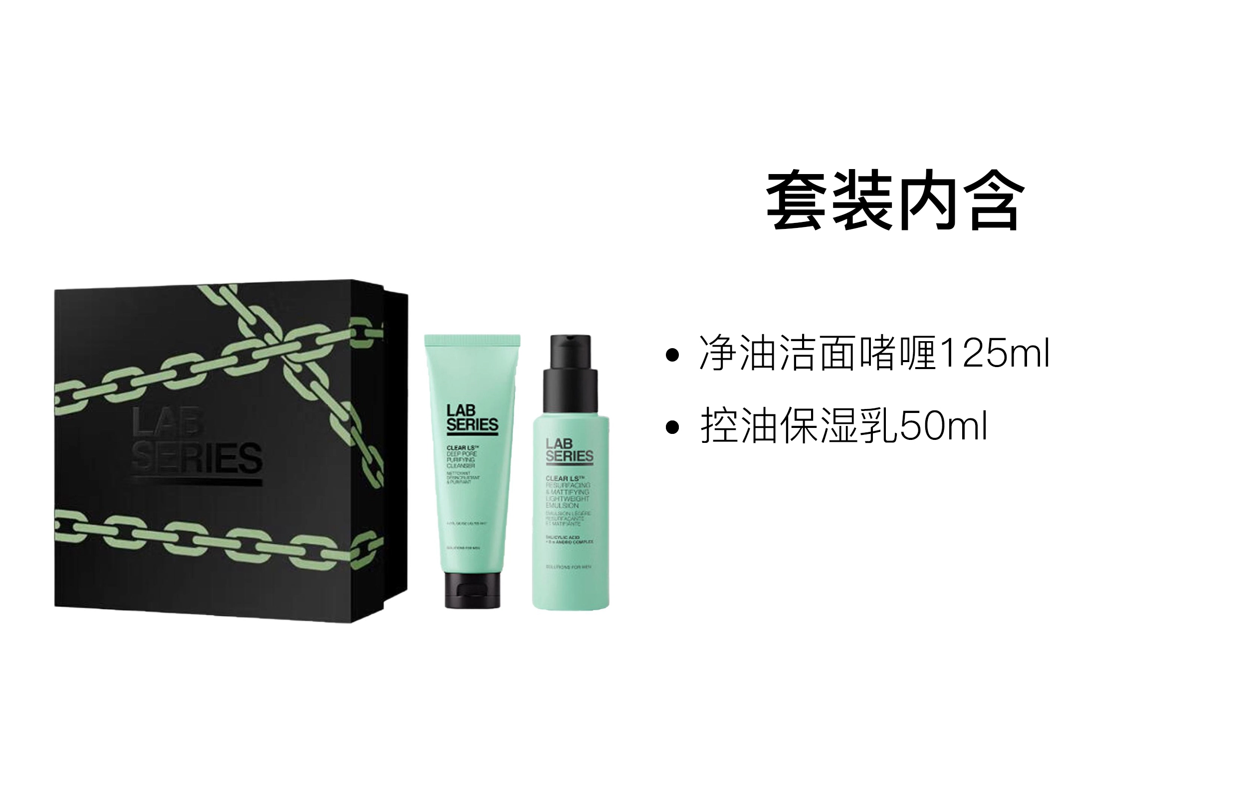 125ml+50ml