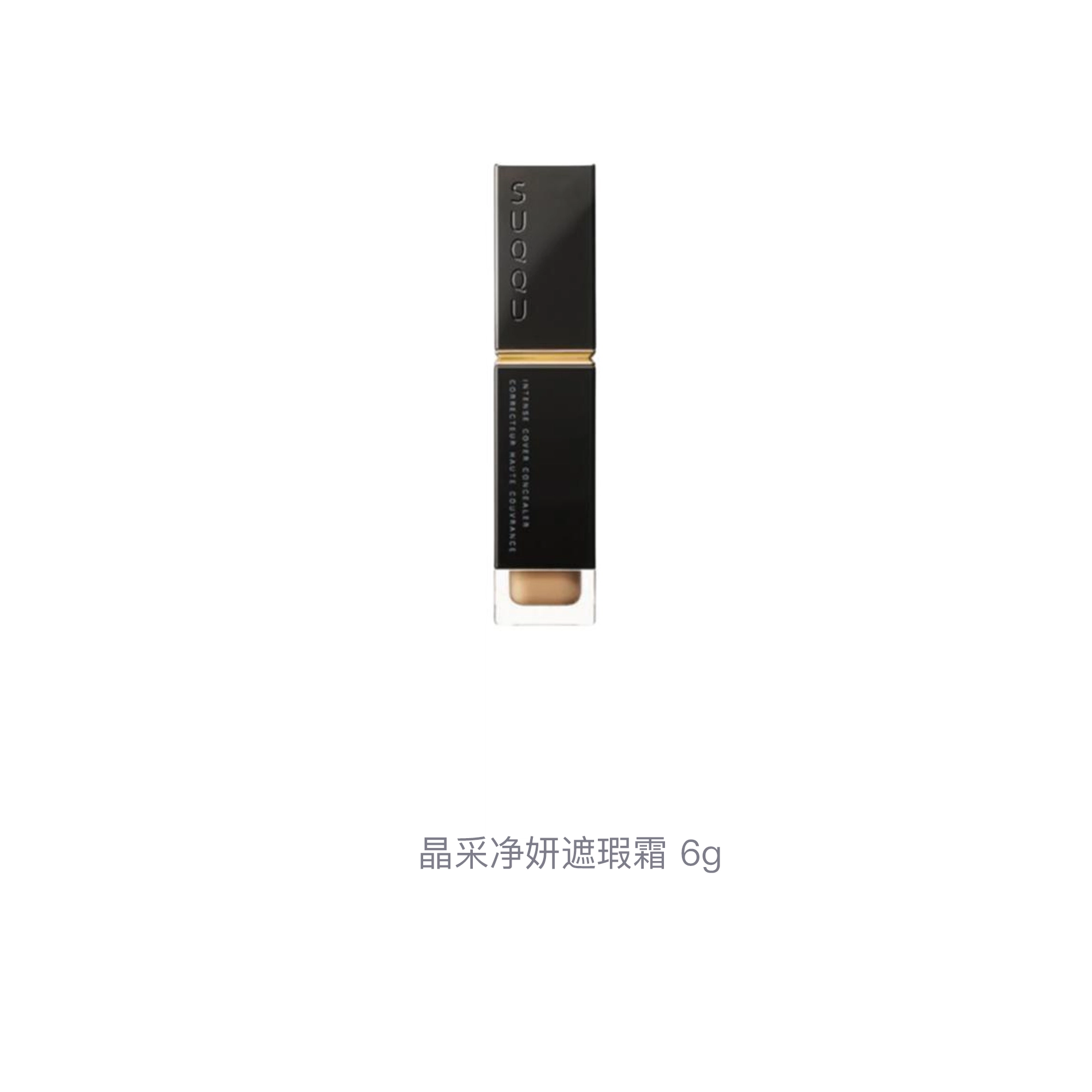 SUQQU 6g