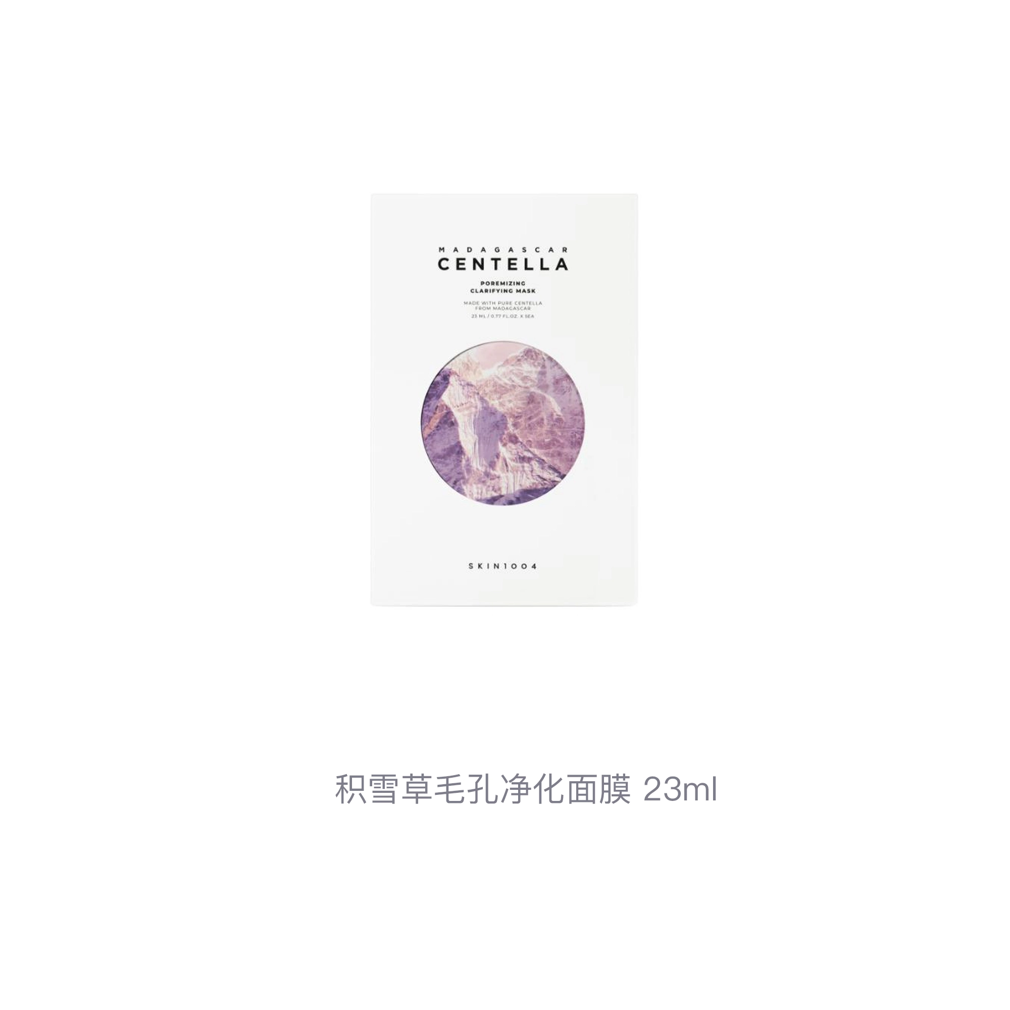 SKIN1004 23ml*5