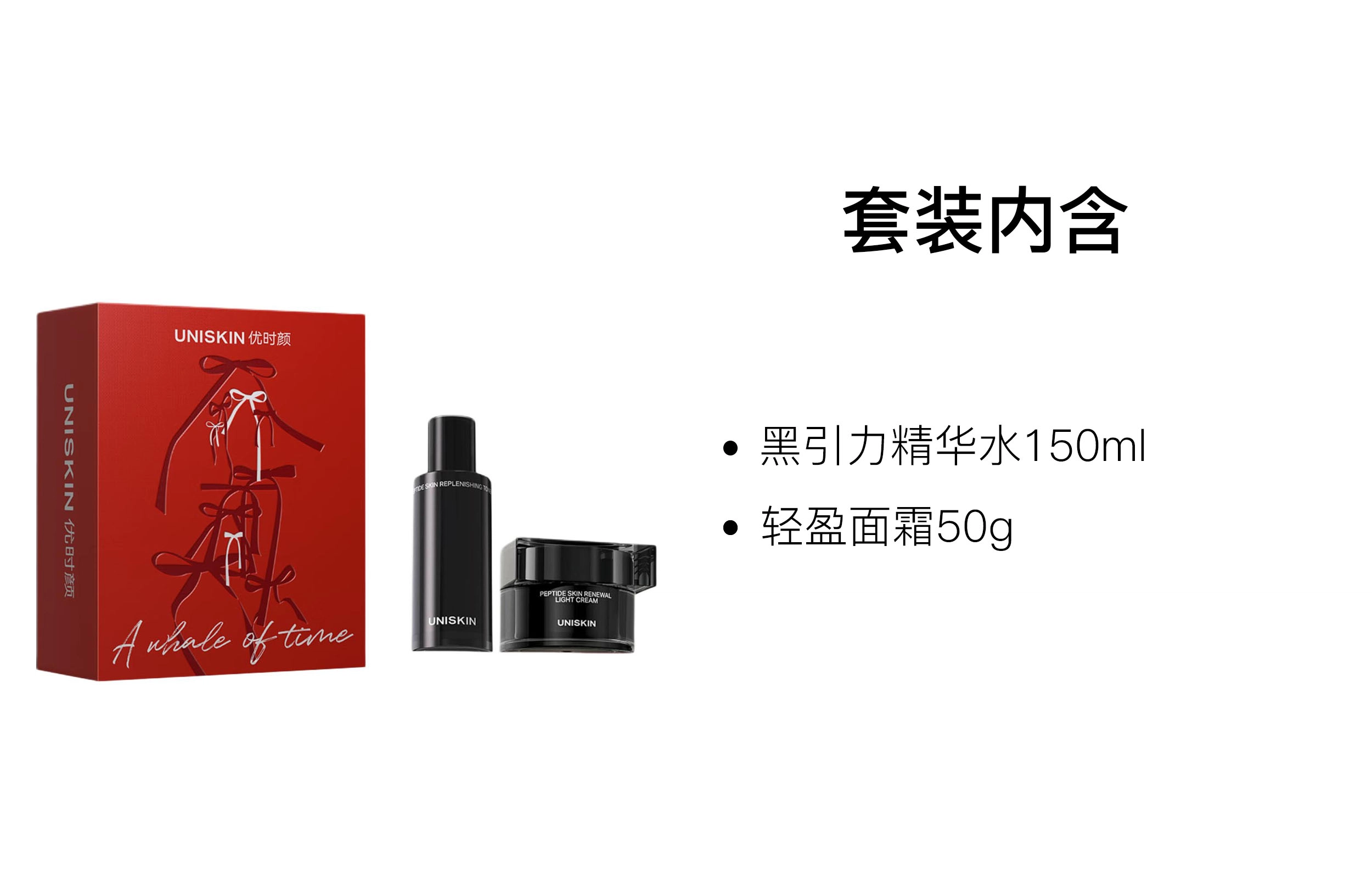 150ml+50g