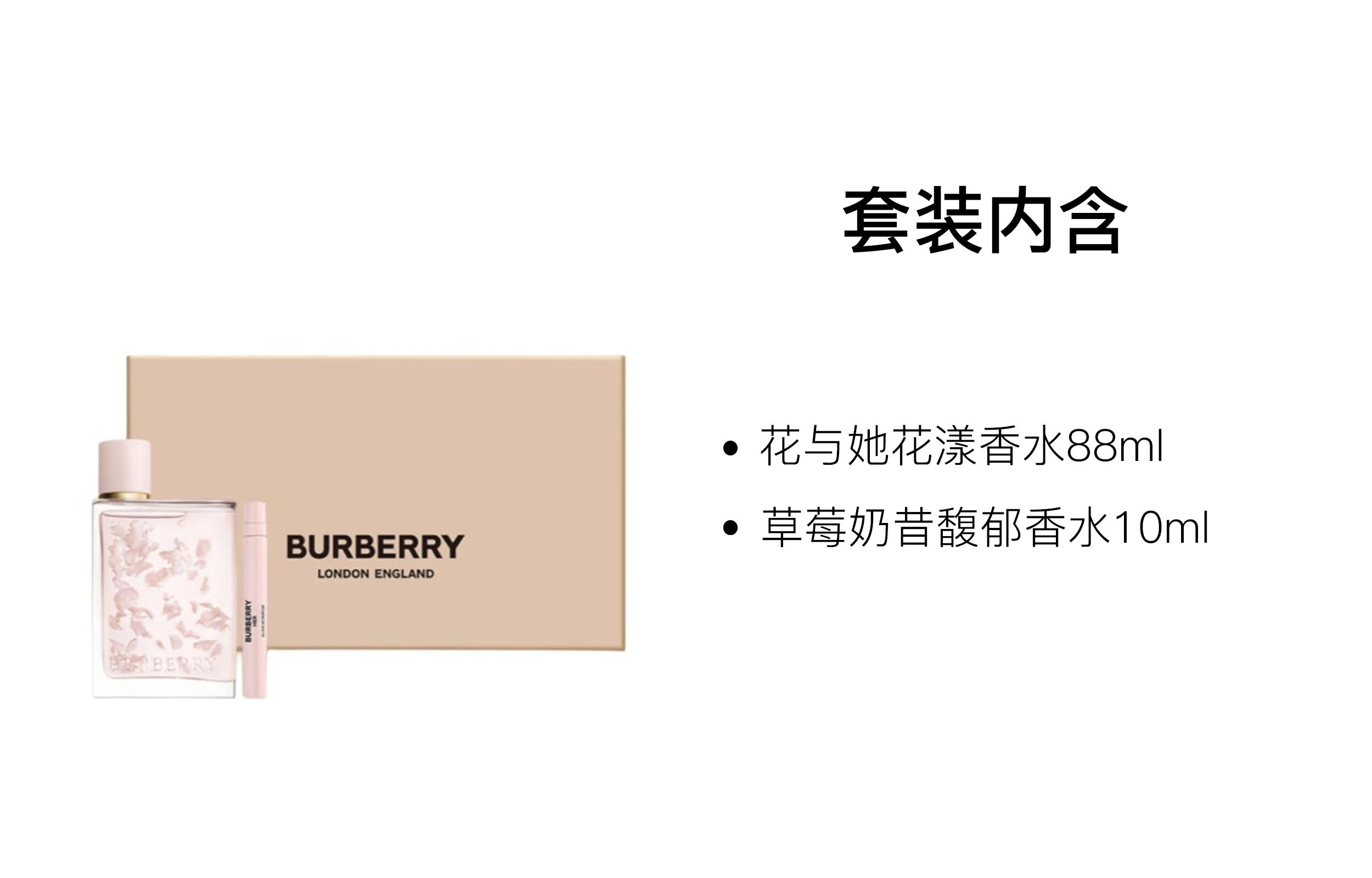 Burberry EDP 88ml+10ml