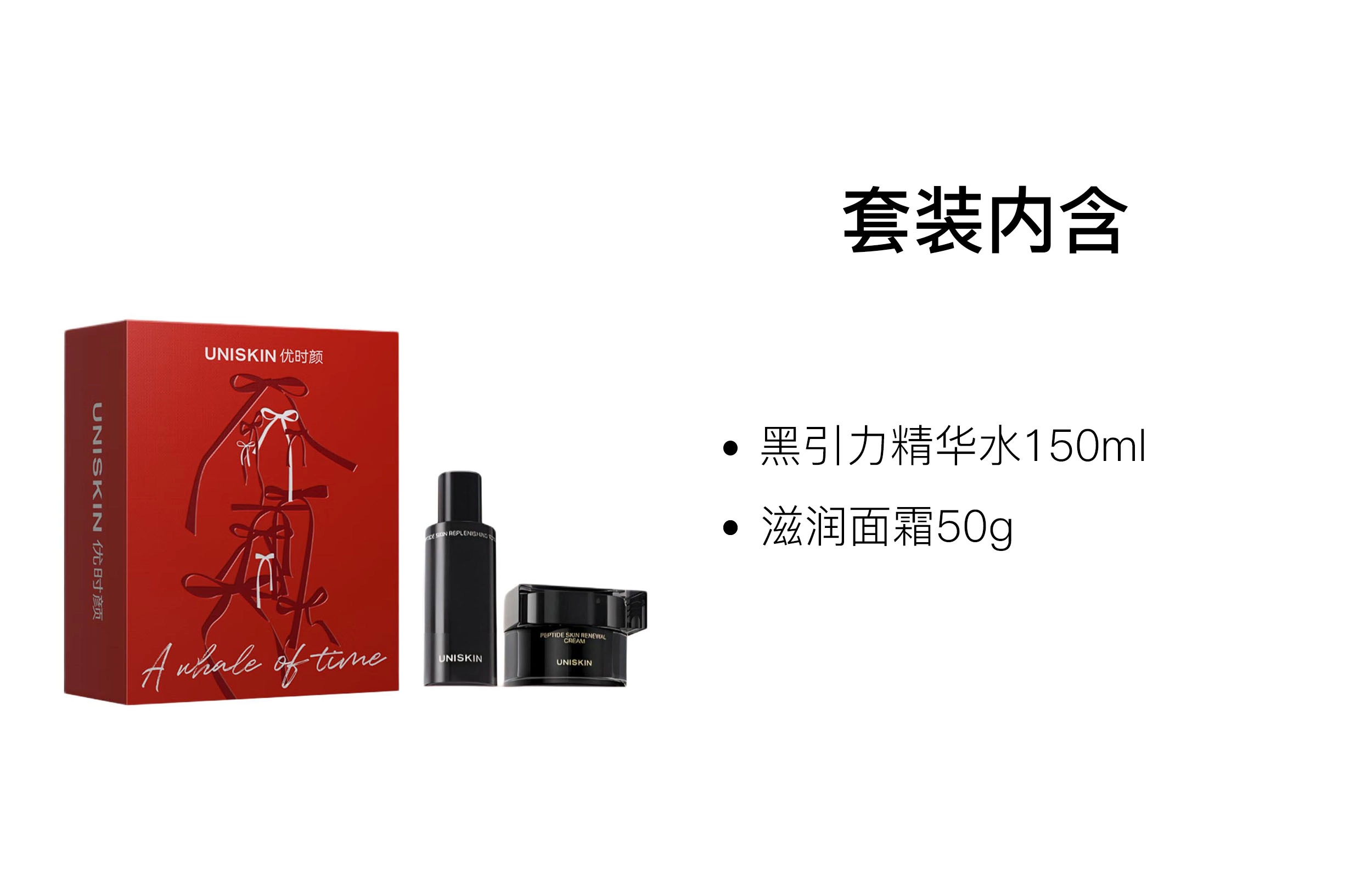 150ml+50g