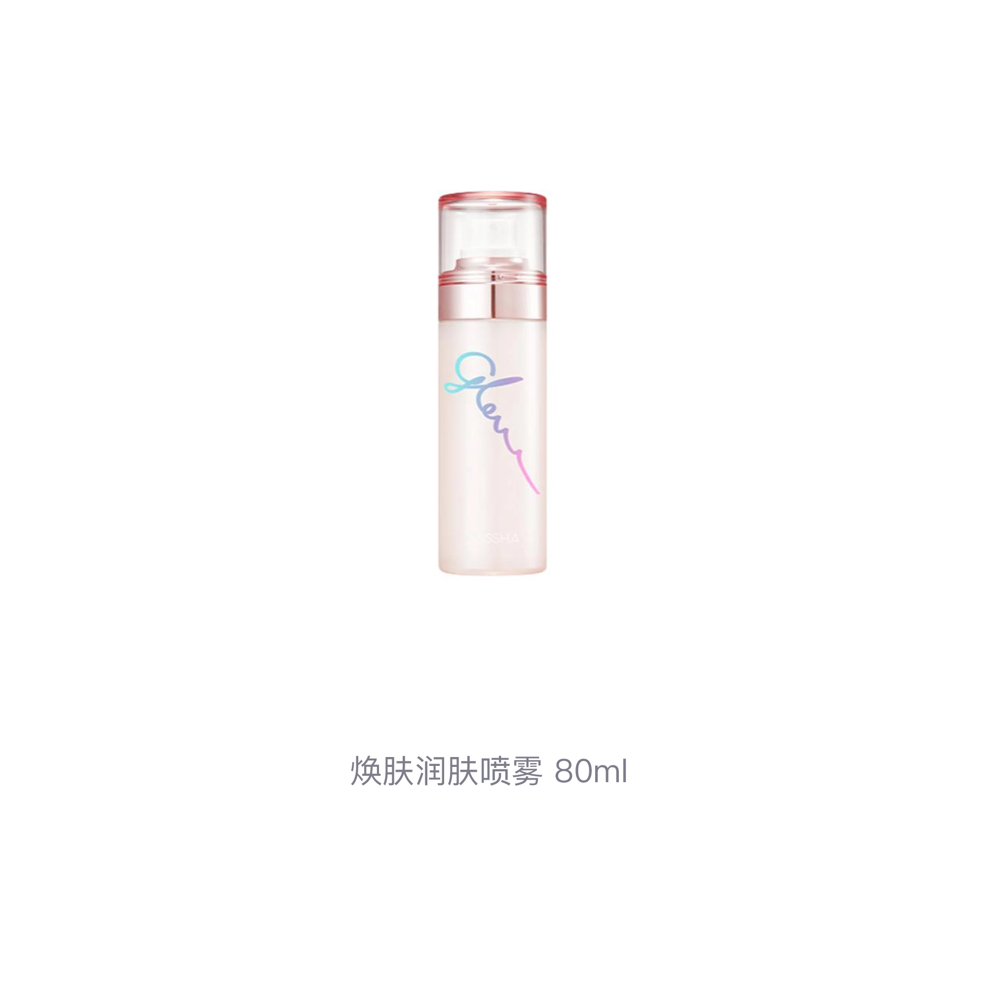 80ml